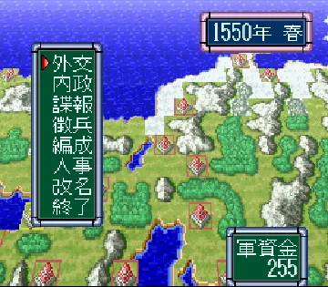 Zan III Spirits (Japan) screen shot game playing